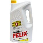 Антифриз Felix ENERGY готовый -40C желтый 5 ...