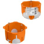 SQ1403-2002, Mounting box SP D68x50 mm, 2 components, self-tapping screws ...