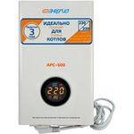 Стабилизатор АРС- 500 для котлов +/- 4% Е0101-0131