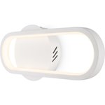 FR6088WL-L14W, Светильник настенный (бра) Route 12Вт IP 20