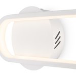 FR6088WL-L14W, Светильник настенный (бра) Route 12Вт IP 20