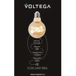 VG10-G80E27warm3W-F-STAR, Лампочка филаментная цоколь E27 3W 2400К тип G80 STAR