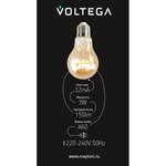 VG10-A60E27warm3W-F-HOME, Лампочка филаментная цоколь E27 3W 2400К тип A60 HOME