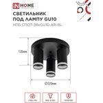 4690612058184, Ceiling lamp NPB SPOT-3RxGU10-AR-BL under GU10 with round base ...