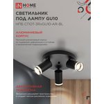 4690612058184, Ceiling lamp NPB SPOT-3RxGU10-AR-BL under GU10 with round base ...