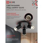 4690612058184, Ceiling lamp NPB SPOT-3RxGU10-AR-BL under GU10 with round base ...