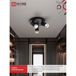 4690612058184, Ceiling lamp NPB SPOT-3RxGU10-AR-BL under GU10 with round base ...