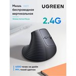 55916_, Мышь компьютерная UGREEN M571 (55916) ...