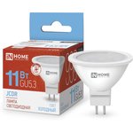4690612024745, Лампа светодиодная LEDJCDRVC 11Вт 230В GU5.3 6500К 990Лм