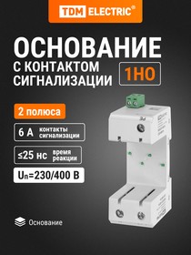 Photo 1/10 SQ0201-0016, Surge protection device (base) OPS1 2P with alarm contact 1NO TDM Electric