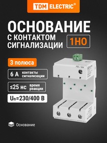 Photo 1/10 SQ0201-0017, Surge protection device (base) OPS1 3P with alarm contact 1NO TDM Electric