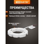 SQ0335-0100, GX53 plastic cartridge with 2x10 cm wires, Pack.(50 pcs) TDM Electric