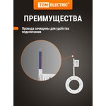 SQ0335-0100, GX53 plastic cartridge with 2x10 cm wires, Pack.(50 pcs) TDM Electric