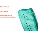 Строп текстильный петлевой СТП 2Т/1М Gigant ...