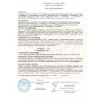 КАБЕЛЬ АКУСТИЧЕСКИЙ УРАЛ ПАТРИОТ КАП-П-ПТ 2х1,5мм2 (Бухта 100 метров)