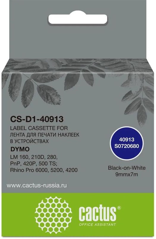 Cactus CS-D1-40913, 40913, 9,  ,  , 7, CS-D1-40913