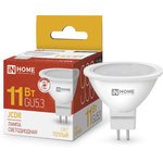 4690612020341, Лампа светодиодная LEDJCDRVC 11Вт 230В GU5.3 3000К 990Лм
