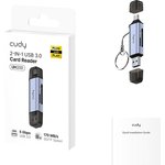Cudy UH200, Кардридер