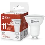 4690612023489, Лампа светодиодная LEDJCDRCVC 11Вт 230В GU10 4000К 990Лм