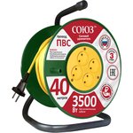 481S-3304, Удлинитель Союз силовой на катушке с 4 гнезда 3500 Вт 40м