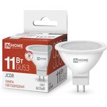 4690612020358, Лампа светодиодная LEDJCDRVC 11Вт 230В GU5.3 4000К 990Лм