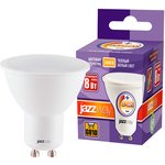 5035898, Лампа светодиодная LED 8Вт GU10 3000K диммируемая
