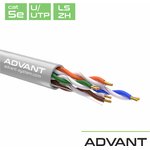 ADV5e-U24LG (305m) - Кабель "Витая пара", CAT 5e, неэкранированный U/UTP ...