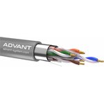 ADV5e-F24LG (305m) - Кабель "Витая пара", CAT 5e, экранированный F/UTP ...