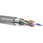 ADV6-F23LG (305m) - Кабель "Витая пара", CAT 6, экранированный F/UTP ...