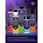 Quick-fix glue SBR-120 ELTRANS 650 ml. (aerosol)