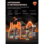 Quick-fix glue SBR-120 ELTRANS 650 ml. (aerosol)