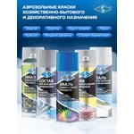 Quick-fix glue SBR-120 ELTRANS 650 ml. (aerosol)