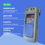 E6-24/1 Megaohmmeter with verification