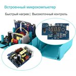 Паяльная станция BAKON BK1000 индукционная, 90 Вт,